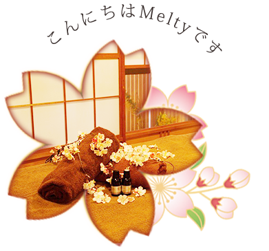 恵比寿の駅近でデトックス 足つぼならメルティがおすすめ トップ